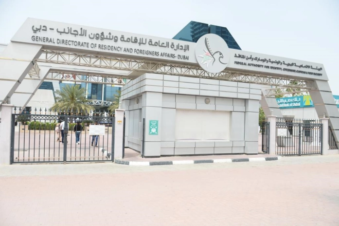 Gdrfa Dubai - Imdad Center
