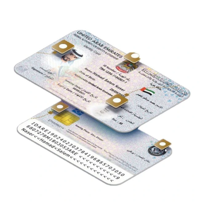 Emirates Id Or Insurance - Imdad Center